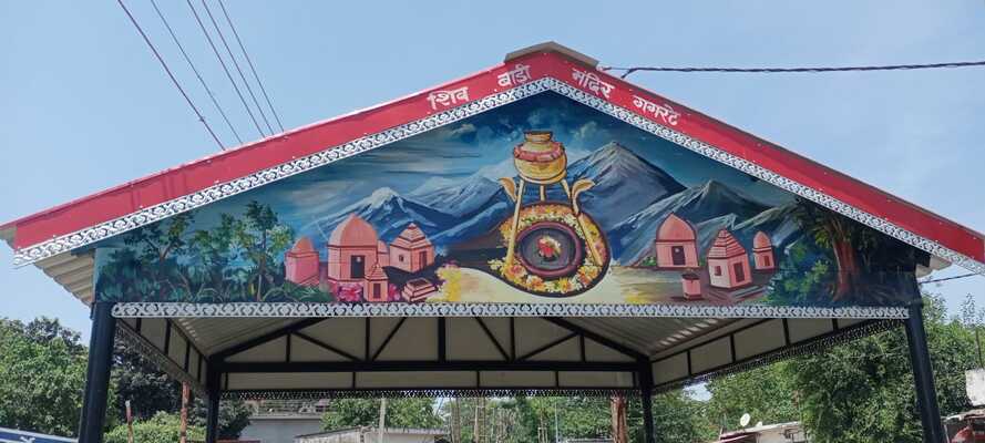 Nagar Panchayat Gagret